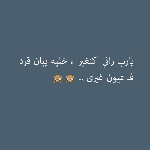 رسائل حب مغربية ساخنة