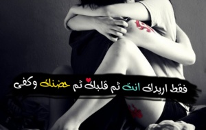 رسائل حب مغربية ساخنة