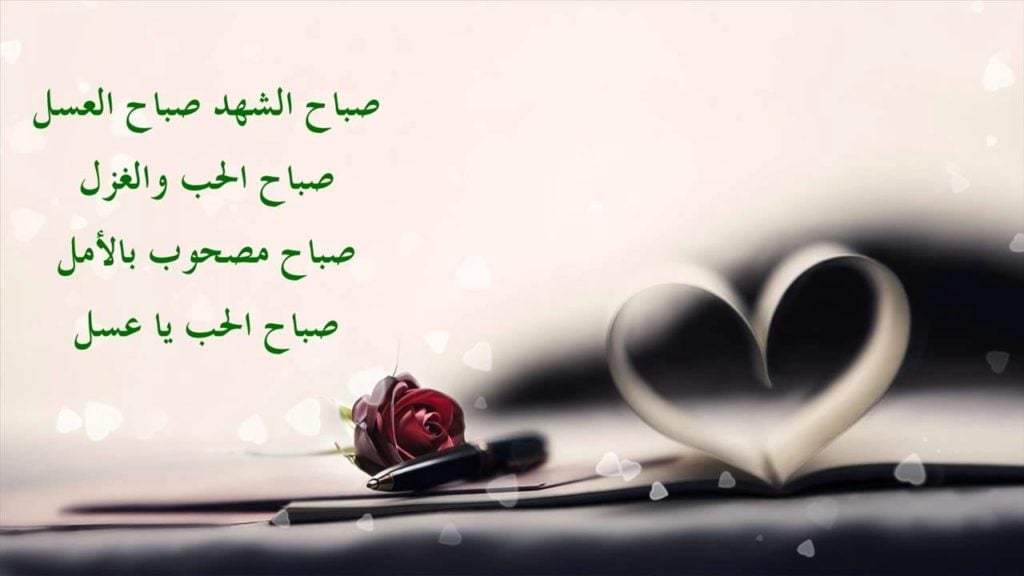 رسائل حب مكتوبة
