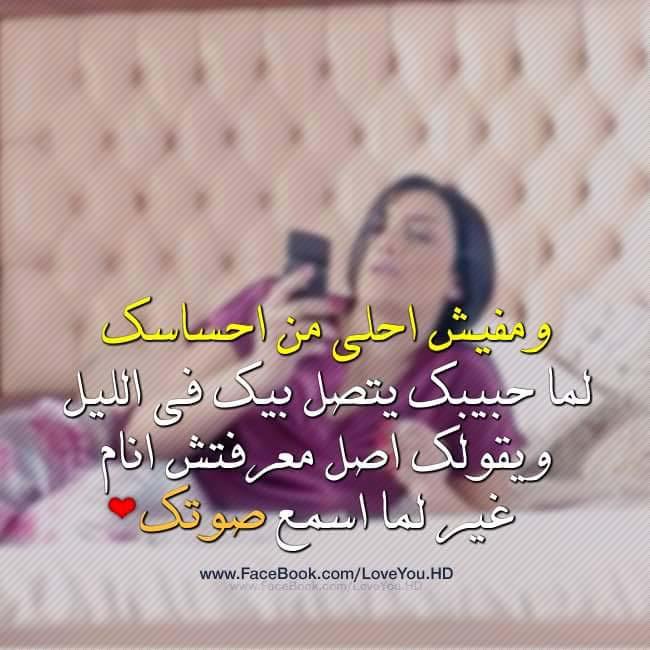 رسائل حب مكتوبة