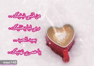 رسائل حب مكتوبة
