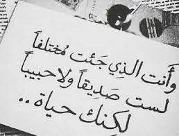 رسائل حب مكتوبة