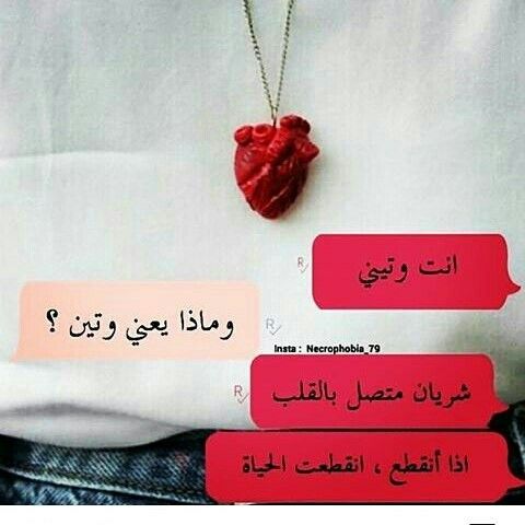 رسائل حب مكتوبة