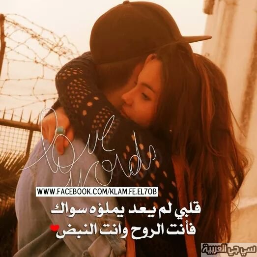 رسائل حب مكتوبة