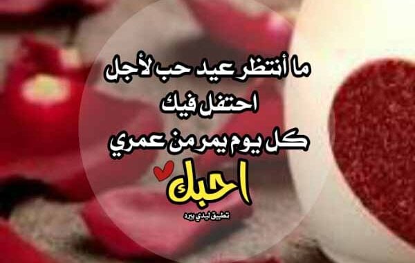 رسائل حب مكتوبة