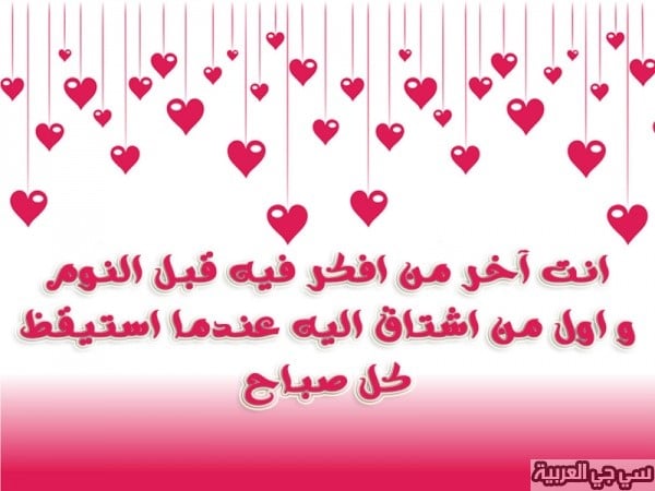 رسائل حب مكتوبة