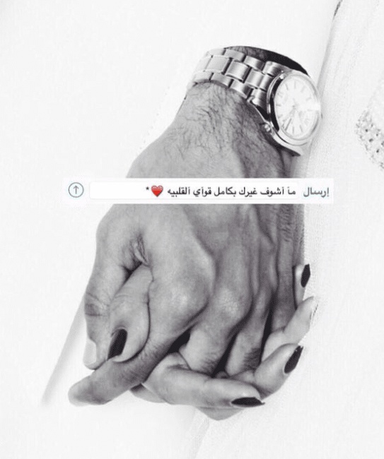 رسائل حب وعشق سعوديه