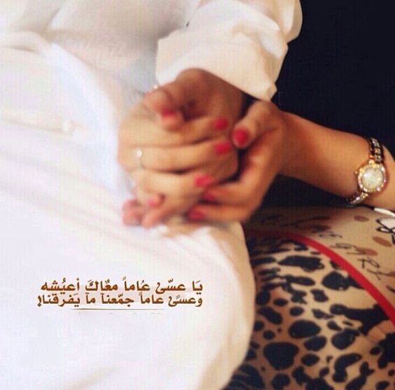 رسائل حب وعشق سعوديه