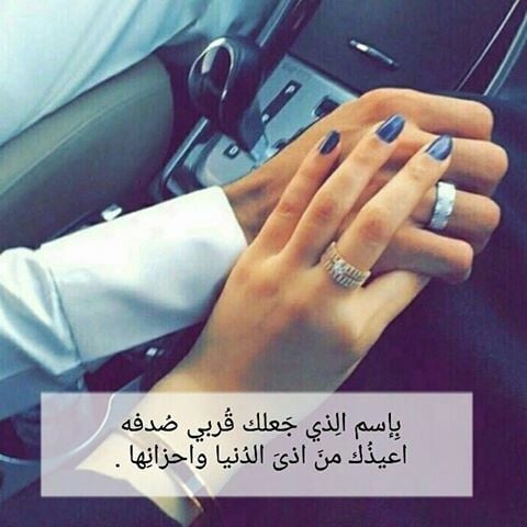 رسائل حب وعشق سعوديه