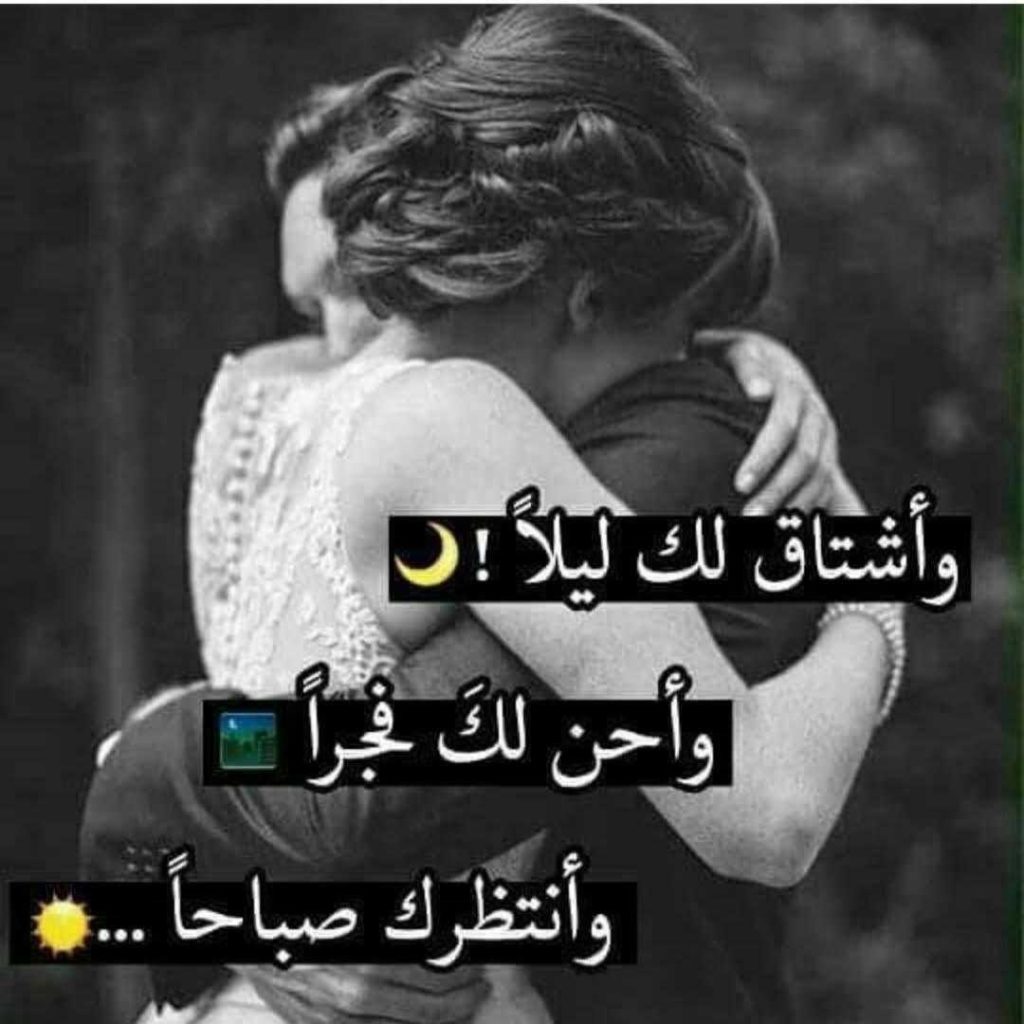 رسائل حب وغرام قوية