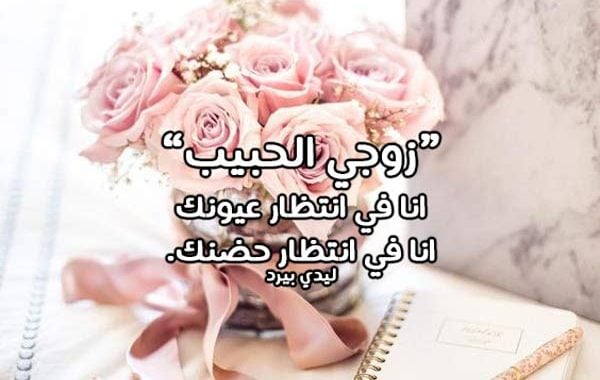 رسائل حب وغرام قوية