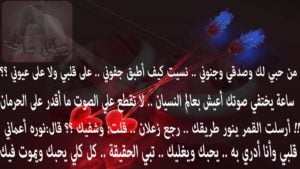 رسائل حب وغرام قوية