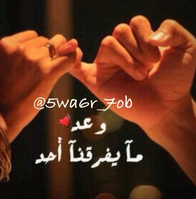 رسائل حب وغرام قوية