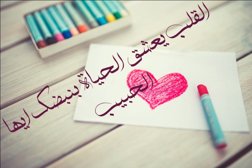 رسائل حب وغرام قوية
