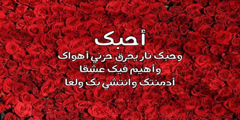 رسائل حب وغرام قوية