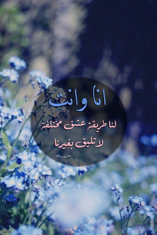 رسائل حب وغرام قوية