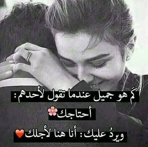 رسائل حب وغرام قوية