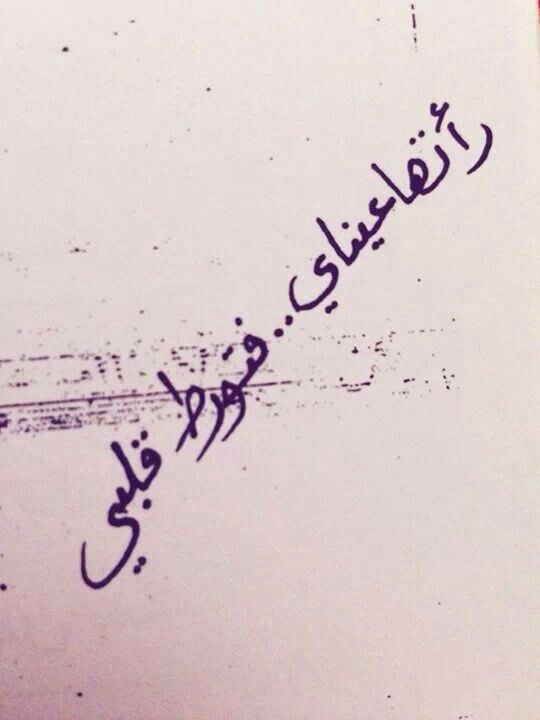 رسائل حب وغرام من اول نظرة
