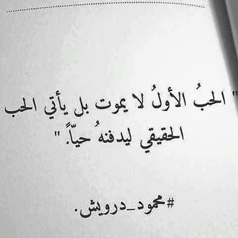 رسائل حب وغرام من اول نظرة