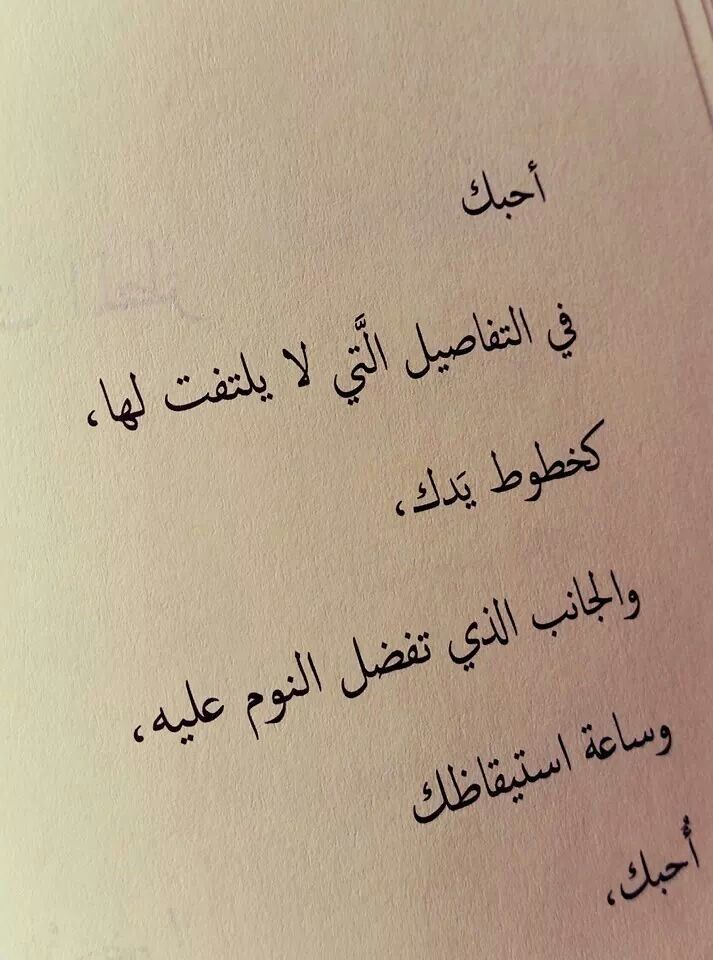 رسائل حب وغرام من اول نظرة
