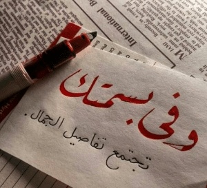 رسائل حب وغرام وعشق لحبيبتي