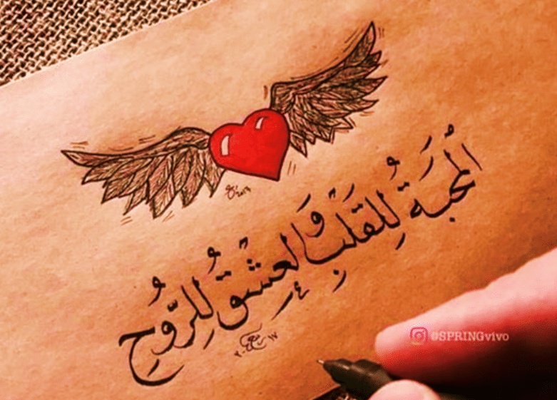 رسائل حب وغرام وعشق لحبيبتي