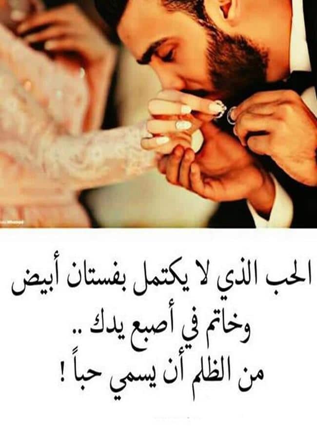 رسائل حب وغرام وعشق ورومانسية