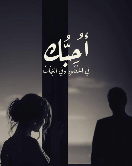 رسائل حب وغرام وعشق