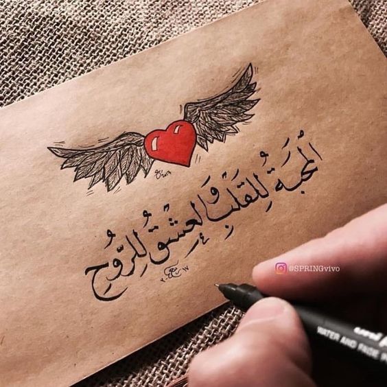 رسائل حب وغرام وعشق