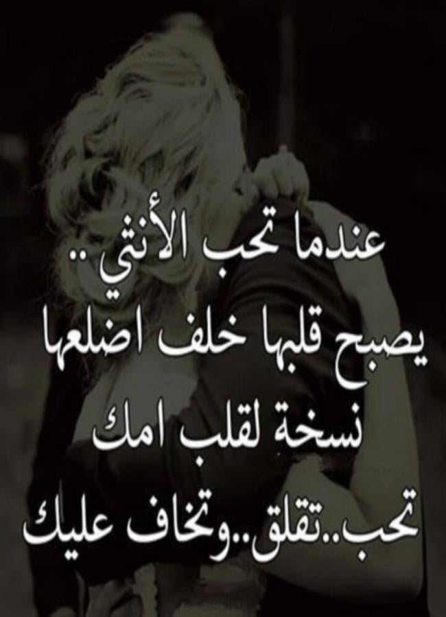 رسائل حب وغرام وعشق