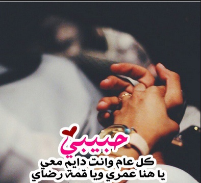 رسائل حب وغرام وعشق