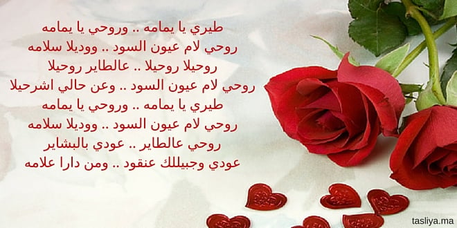 رسائل حب وغرام وعشق