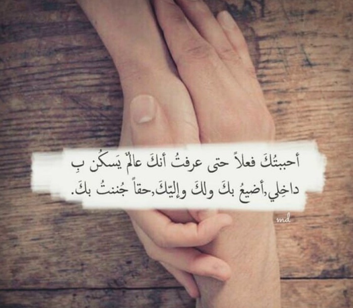 رسائل حب