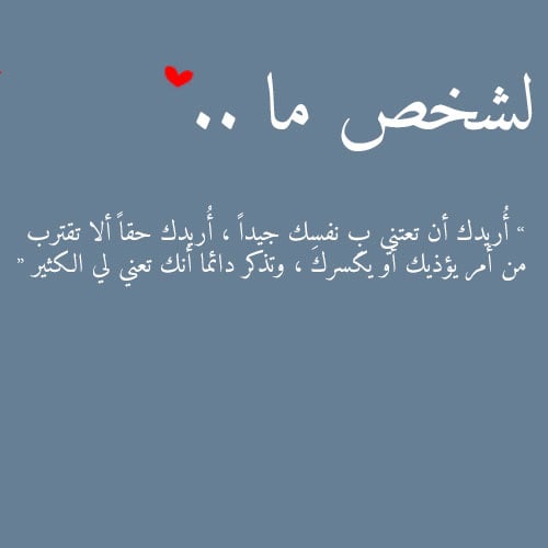 رسائل حب