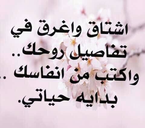 رسائل حب