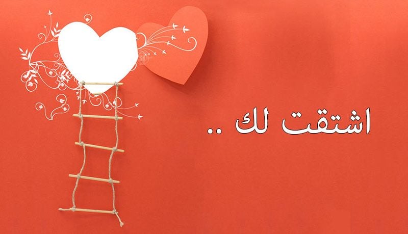 رسائل حب