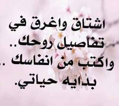 رسائل حبيبي وحشتني قصيرة