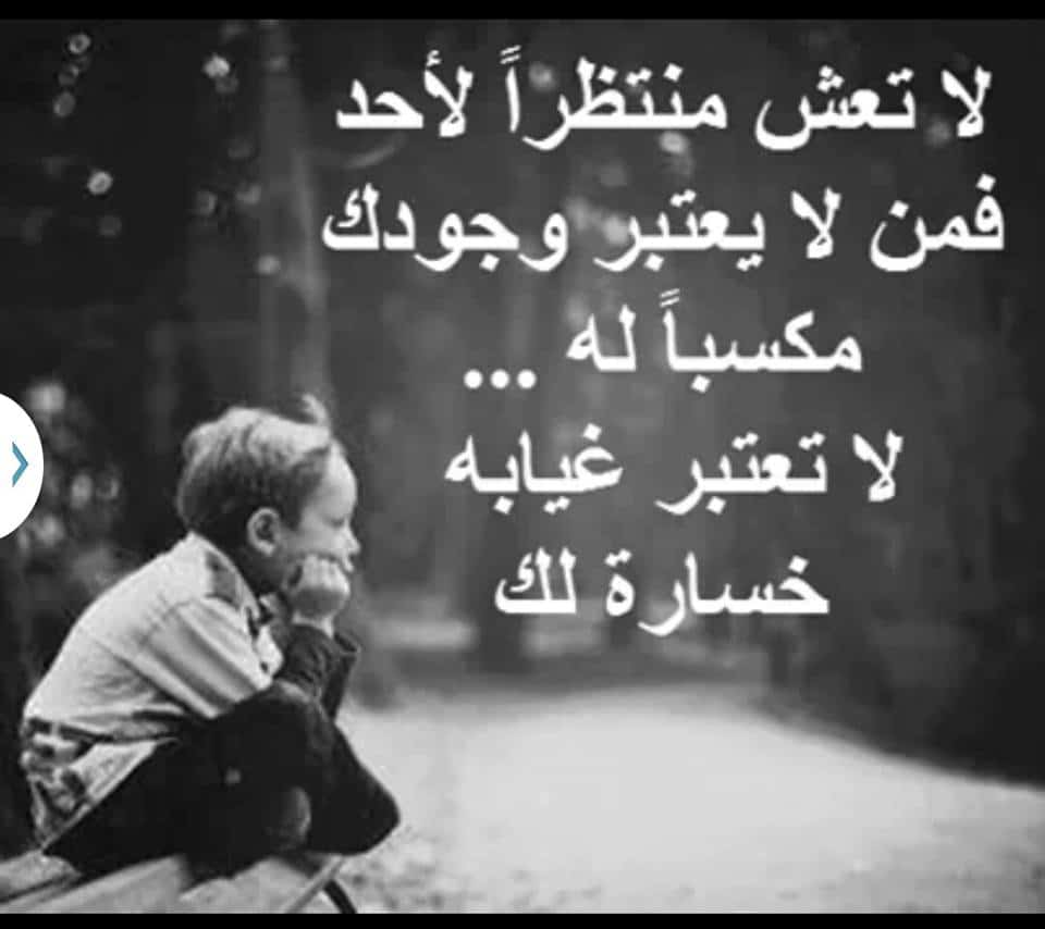 رسائل خيانة وعتاب