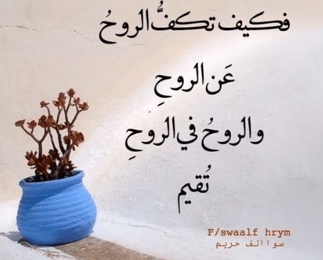 رسائل دعاء بالتوفيق للحبيب