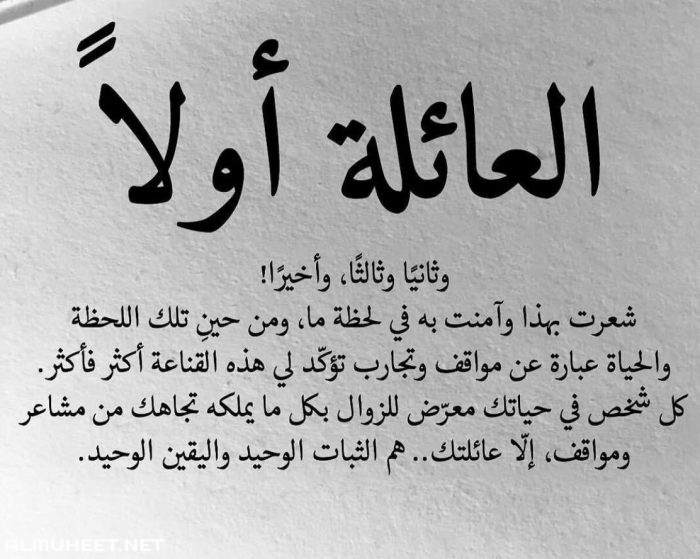 رسائل دعوة للقهوة