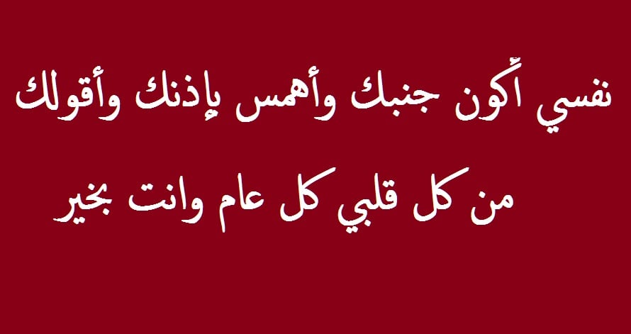 رسائل دعوة ليلة رومانسية