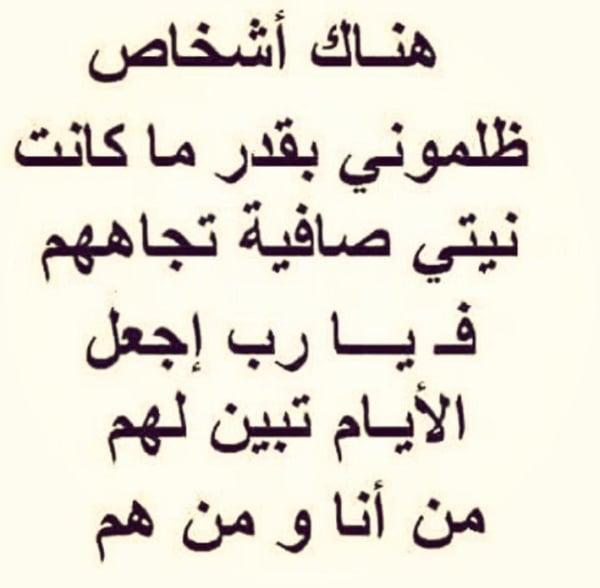 رسائل دعوة مظلوم
