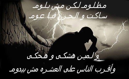 رسائل دعوة مظلوم