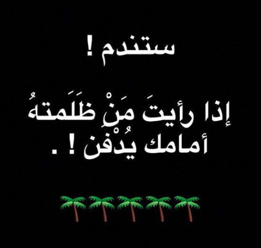 رسائل دعوة مظلوم
