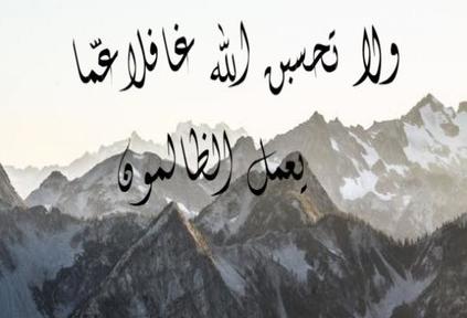 رسائل دعوة مظلوم