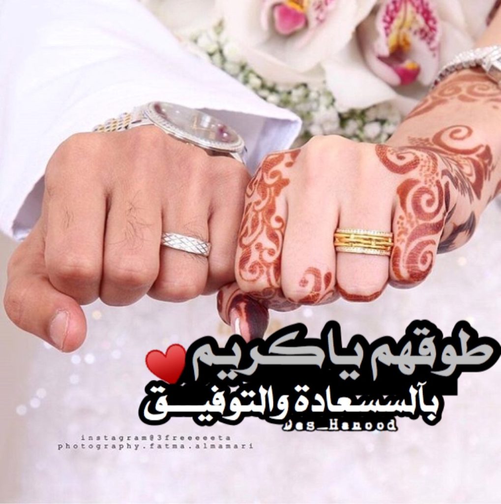 رسائل دعوة ملكه