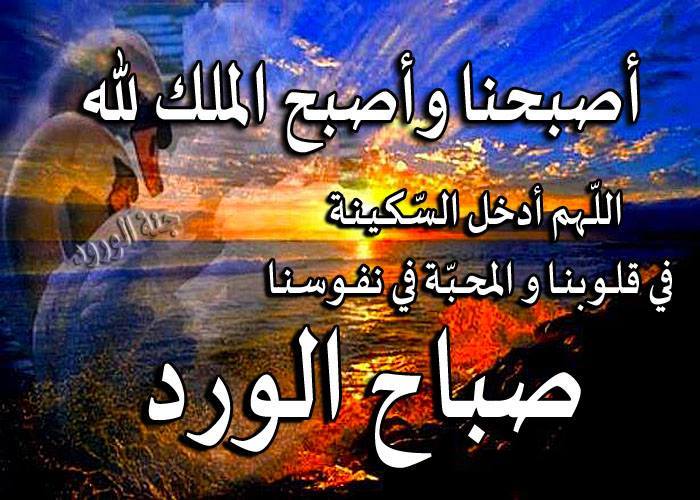 رسائل دعوه صباحيه