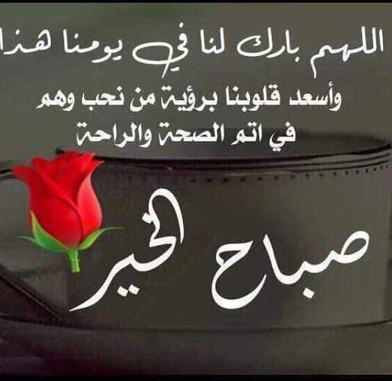 رسائل دعوه صباحيه