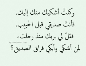 رسائل ذكرى للاصدقاء