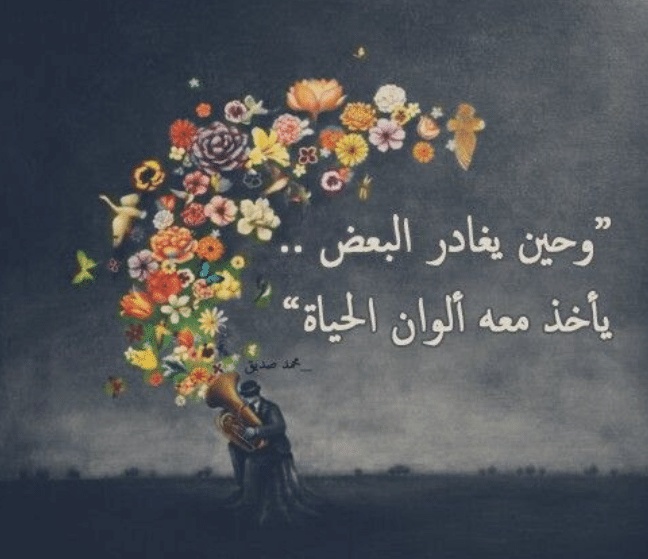 رسائل ذكرى للاصدقاء
